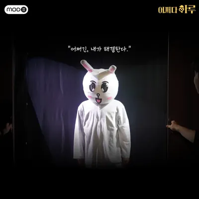 어쩌다하루